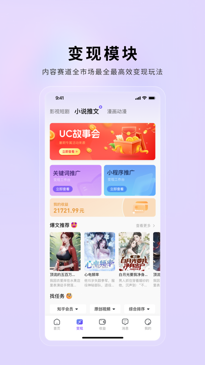 小果繁星平台最新版2025下载v2.0.13 官方正版