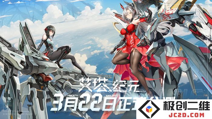 逆向坍塌宣布3月发售 这款游戏能拯救散爆吗