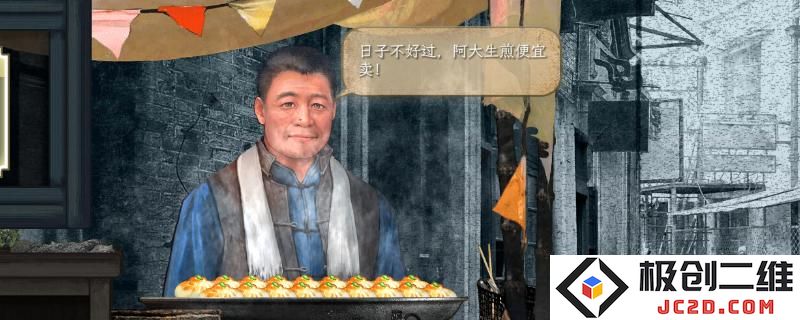 谍惊蛰下一个惊蛰成就怎么做 谍惊蛰下一个惊蛰成就做法介绍
