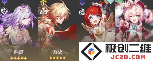 崩坏星穹铁道银河球棒侠传说魔王篇第3关F233星球攻略：提升战力的绝佳秘籍！迅速通关的秘诀揭秘