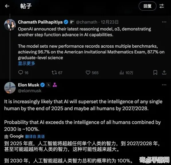 《星空》2025AI突破！自然语言交互独家内幕消息