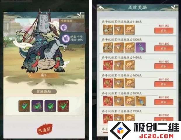 寻道大千弟子试炼怎么玩 寻道大千弟子试炼活动攻略