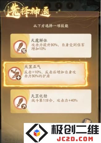 寻道大千弟子试炼怎么玩 寻道大千弟子试炼活动攻略