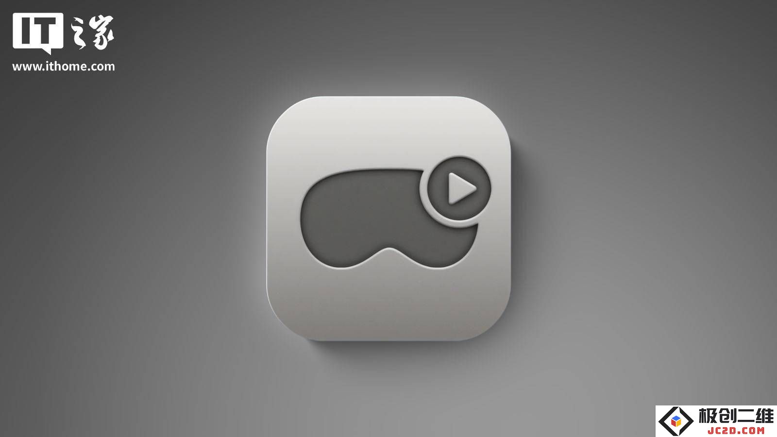 苹果推出全新Apple Immersive Video Utility，让Mac上的沉浸式视频管理更加便捷高效
