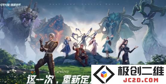 斗罗大陆猎魂世界帝灵玄水龟怎么打 斗罗大陆猎魂世界帝灵玄水龟打法攻略