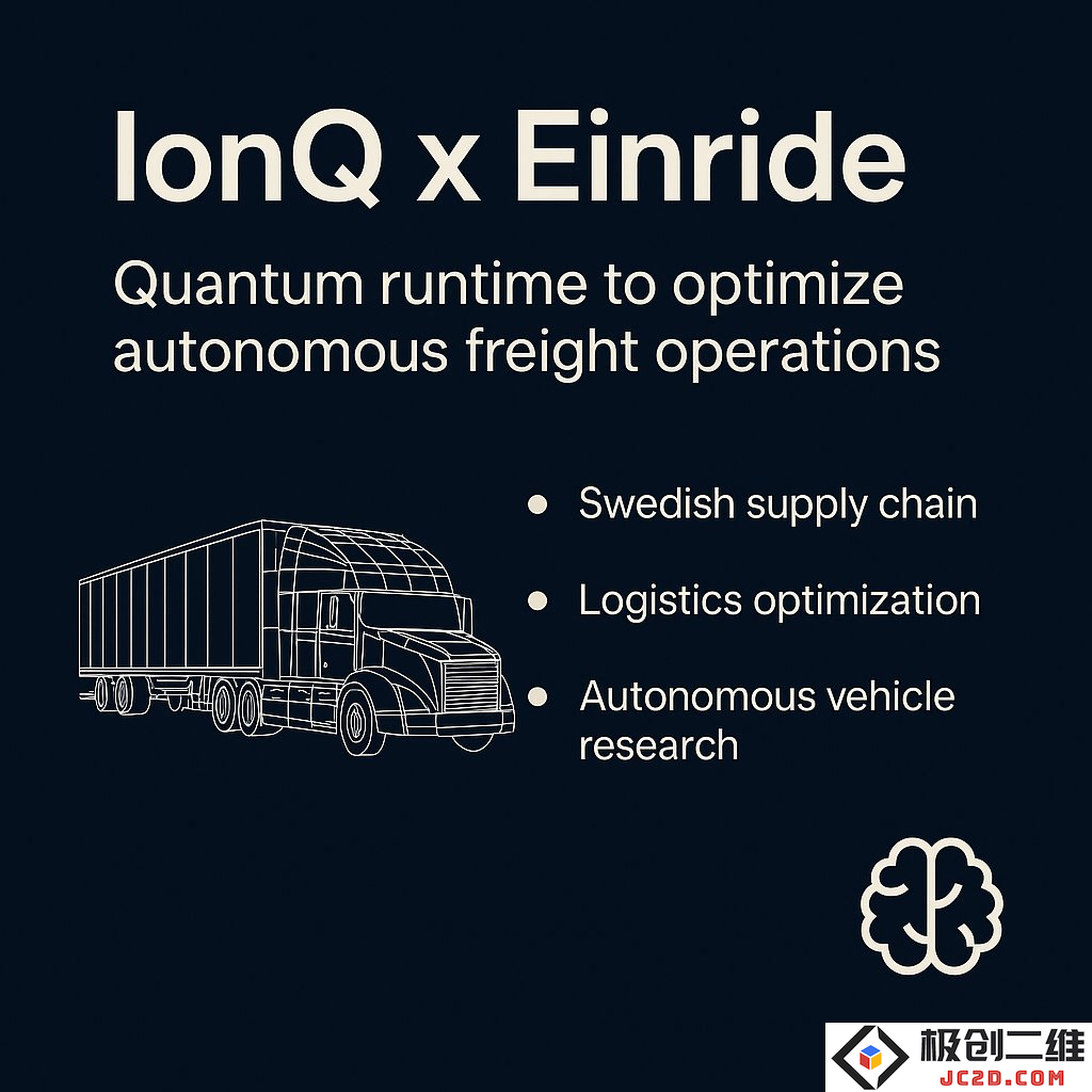 IonQ.png