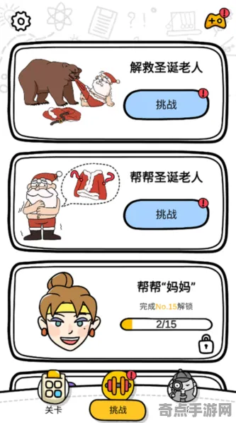 2025版本更新深度追踪»脑洞大师赛季机制解读性能对比评测