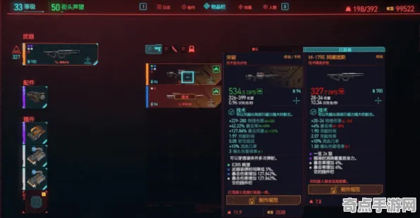 2025游戏发售日确认丨赛博朋克2077如何实现配置需求公布？硬件兼容报告