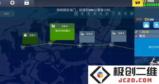 真实摩托锦标赛无限金币版怎么下载