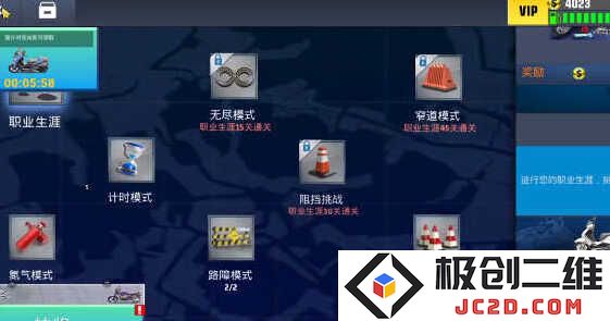 真实摩托锦标赛无限金币版怎么下载