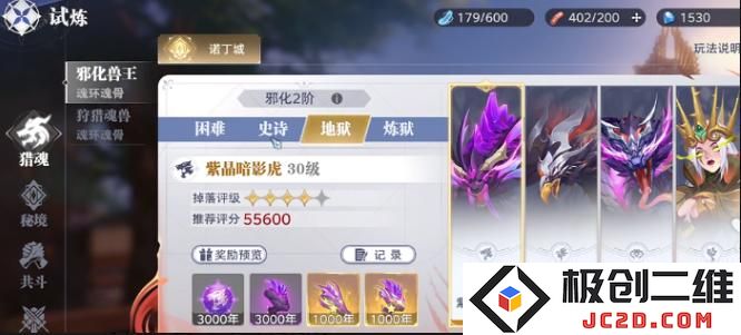 斗罗大陆猎魂世界古月魂骨怎么获取  斗罗大陆猎魂世界古月魂骨获取攻略