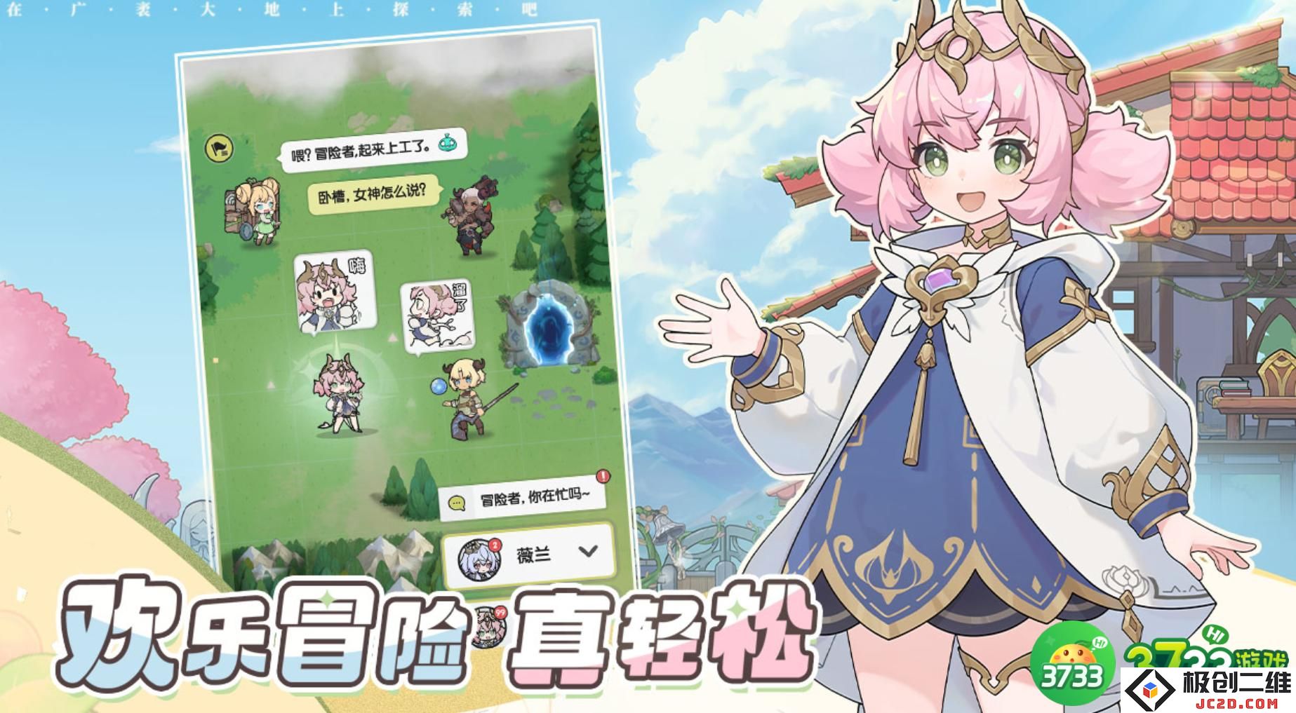 杖剑传说遗物怎么获取 杖剑传说遗物获取攻略