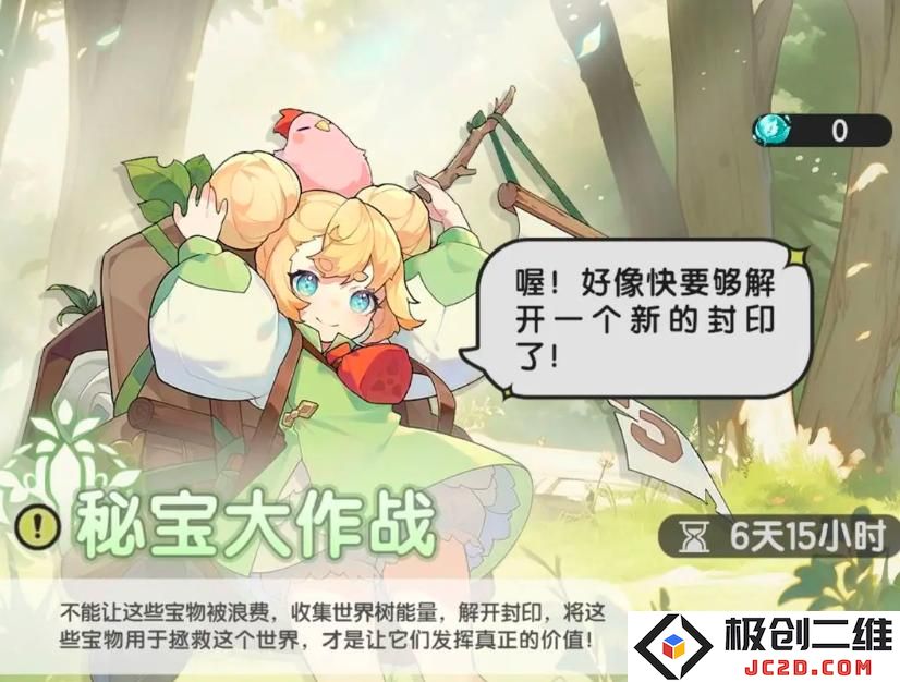 杖剑传说遗物怎么获取 杖剑传说遗物获取攻略