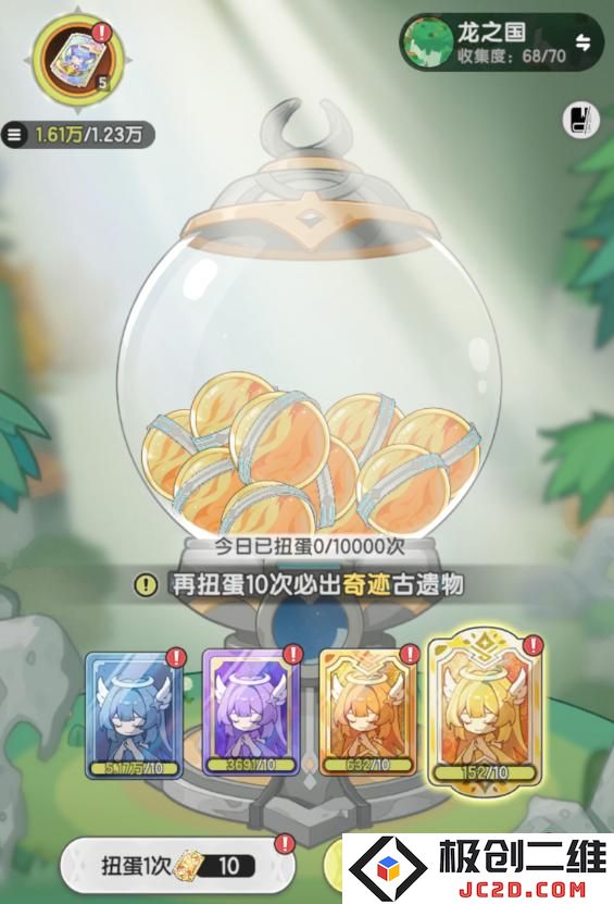 杖剑传说遗物怎么获取 杖剑传说遗物获取攻略