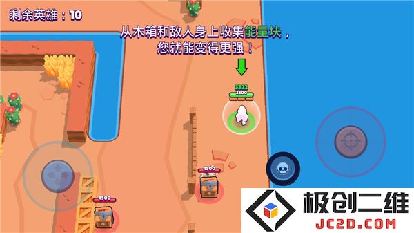 荒野乱斗国际服畅玩教程
