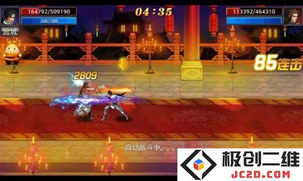 真三国快打礼包激活码领取 真三国快打礼包激活码大全