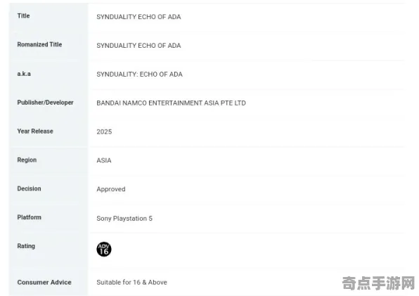 2025发售日确认»球球冲刺丨配置需求公布，实测数据曝光