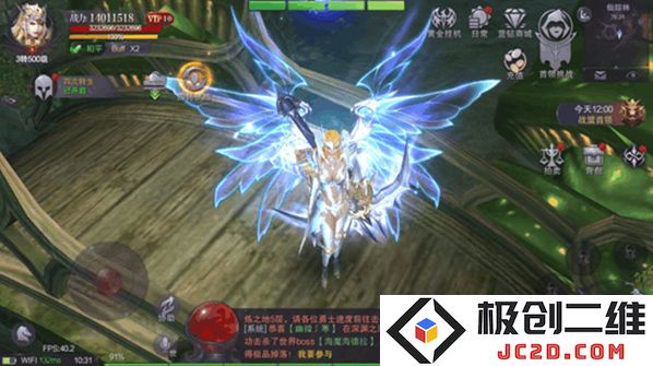 真红之刃无限钻石版下载地址是什么