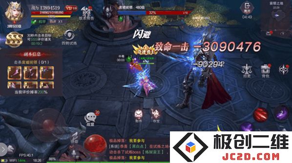 真红之刃无限钻石版下载地址是什么