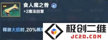 口袋斗蛐蛐影魔怎么玩 口袋斗蛐蛐影魔玩法介绍