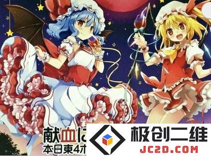同人展用美少女钓死宅献血 理由竟跟童贞有关：宅男们为何如此疯狂？真相令人瞠目结舌