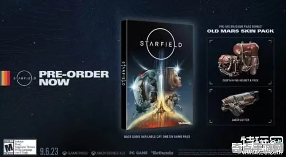 2025发售日确认»星空丨独家内容揭秘，性能对比评测