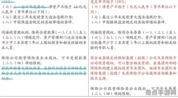 《跳一跳》2025版本更新！赛季机制解读独家内幕消息