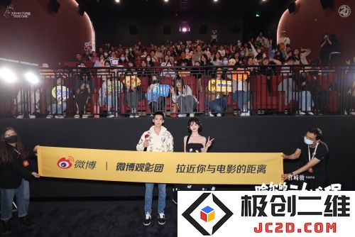 于适田曦薇亮相《哈尔的移动城堡》北京首映 宫崎骏电影浪漫治愈：沉浸在梦幻中的浪漫奇妙之旅！