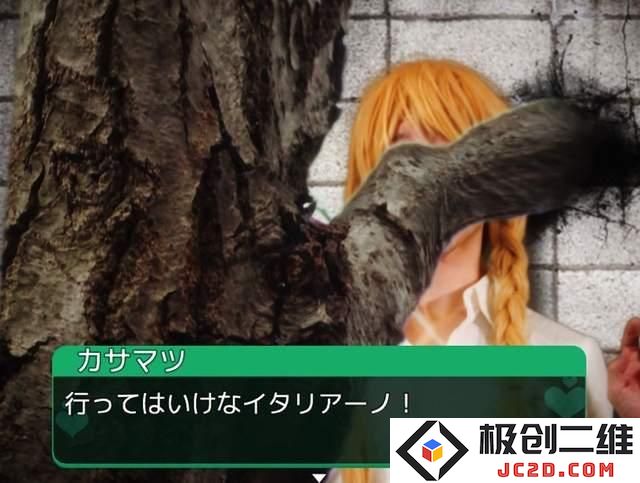 被松树壁咚！日本再出奇葩恋爱游戏：让你意想不到的奇妙体验！
