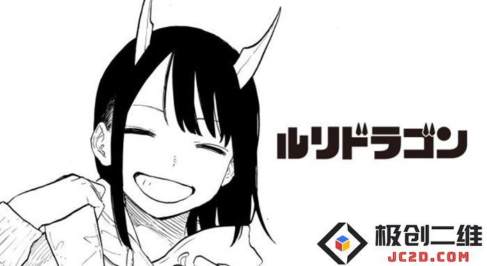守得云开见月明！琉璃龙龙连载重启：精彩纷呈的奇幻冒险究竟会如何展开？
