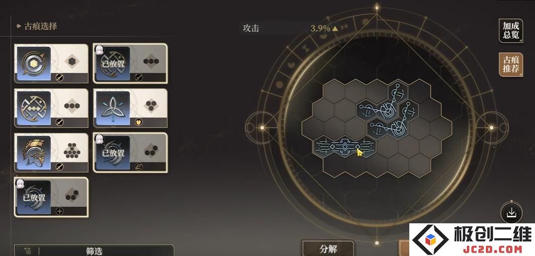 黑色信标命运之书怎么玩 黑色信标命运之书玩法攻略