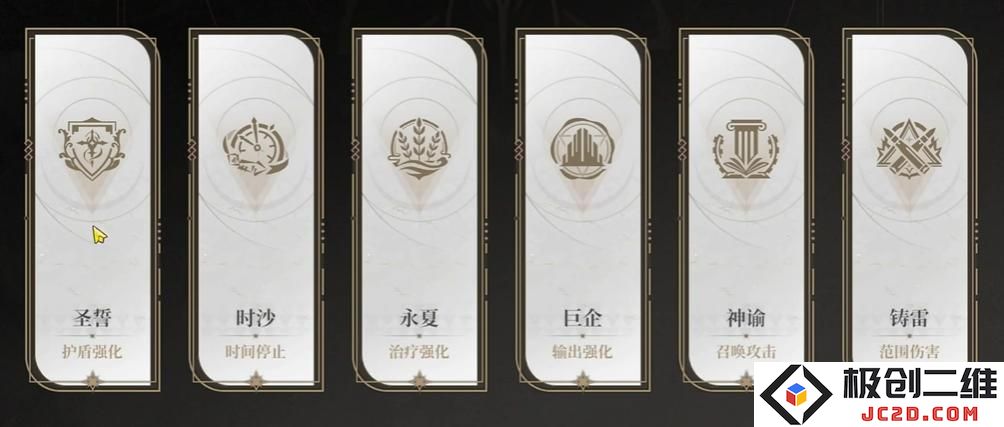 黑色信标命运之书怎么玩 黑色信标命运之书玩法攻略