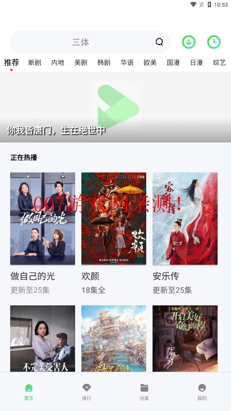 春意影院app官方下载v2.0.0 免费版