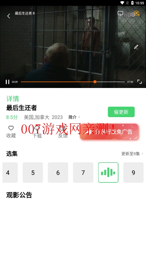 春意影院app官方下载v2.0.0 免费版