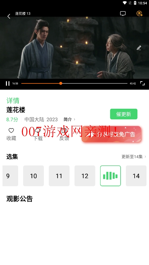 春意影院app官方下载v2.0.0 免费版