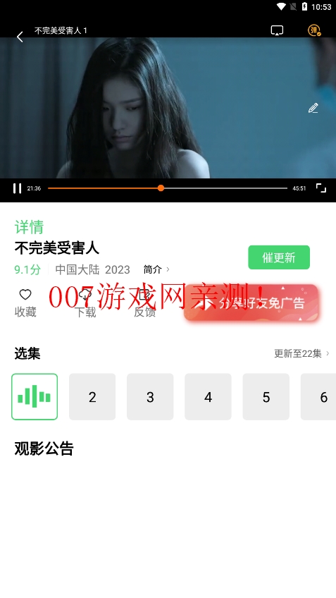 春意影院app官方下载v2.0.0 免费版