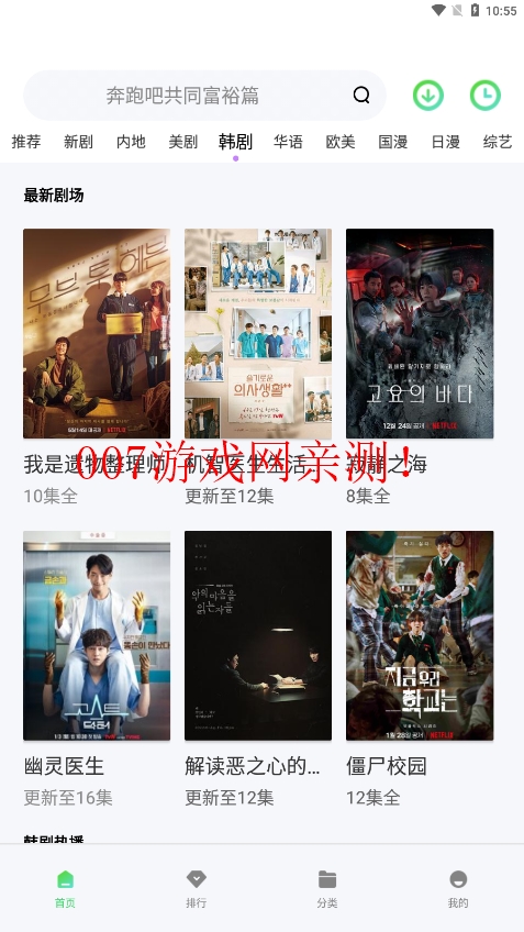 春意影院app官方下载v2.0.0 免费版