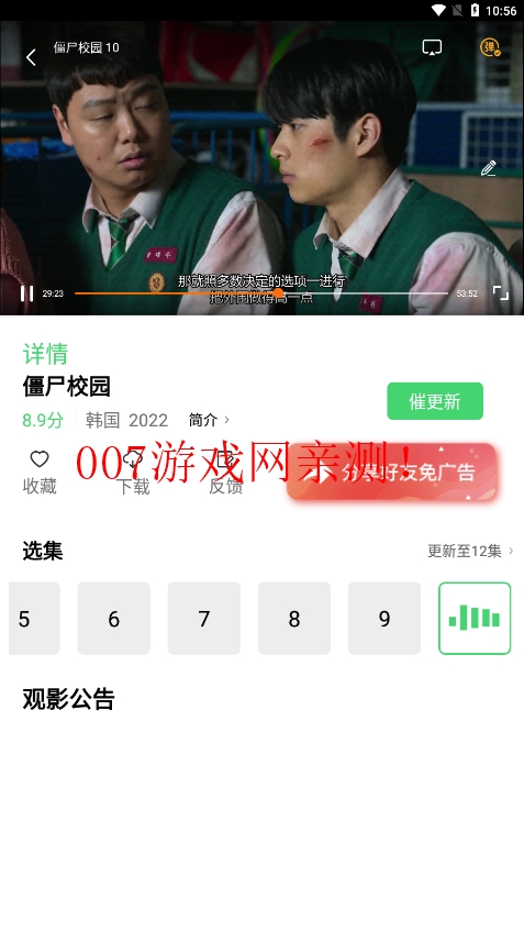 春意影院app官方下载v2.0.0 免费版