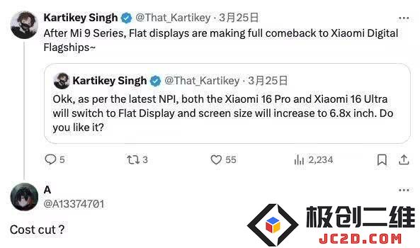 智能手机屏幕发展趋势