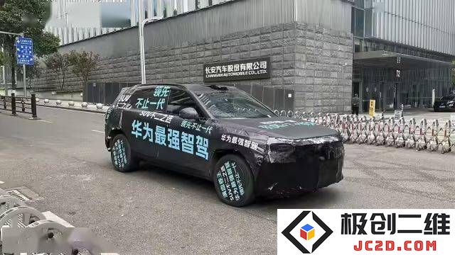 东风与华为携手推出新型智能汽车，智驾系统引关注，能否成功打造市场爆款？