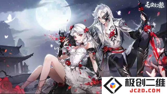 长安幻想最新2025兑换码 长安幻想兑换码合集：玩转游戏世界的神秘符号！ 释放无尽乐趣