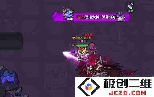 英勇之地厄运神殿2怎么打 英勇之地厄运神殿2打法攻略