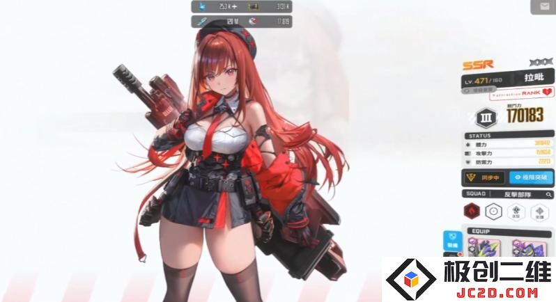 胜利女神新的希望拉毗技能怎么样 胜利女神新的希望拉毗技能介绍