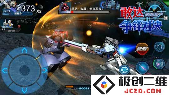 敢达争锋对决手游机体排名介绍