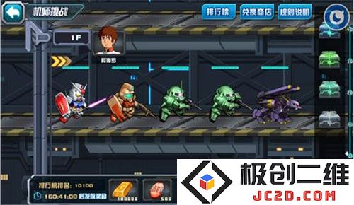 敢达争锋对决手游玩法攻略