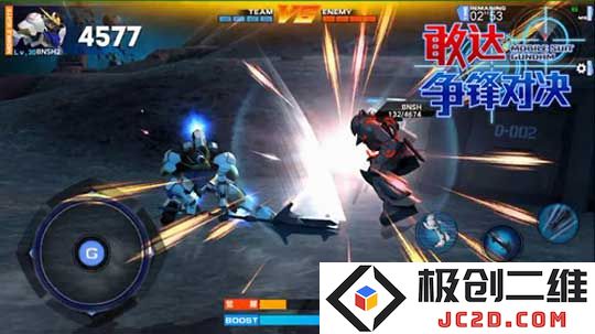 敢达争锋对决手游机体排名介绍