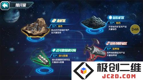 敢达争锋对决手游玩法攻略