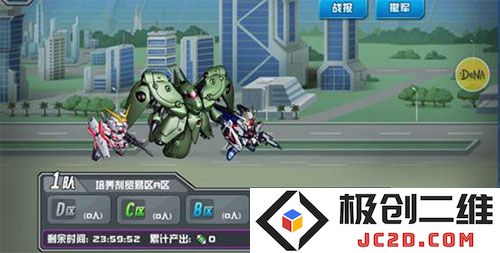 敢达争锋对决手游玩法攻略
