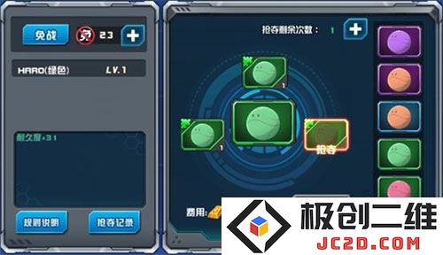 敢达争锋对决手游玩法攻略