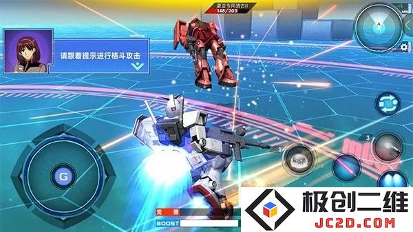 敢达争锋对决操作攻略